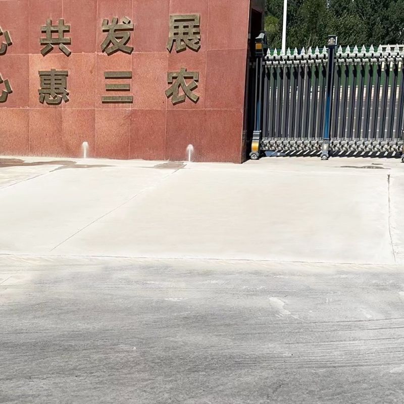 永济路面快速通车修补料