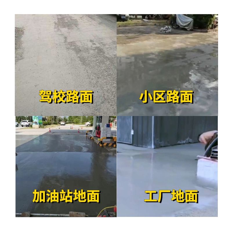 永济老旧道路翻新快速解决方案