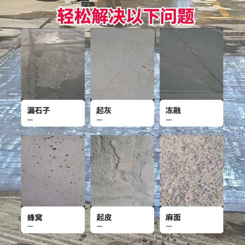 永济低碳市政修补材料简单快速修补道路恢复交通